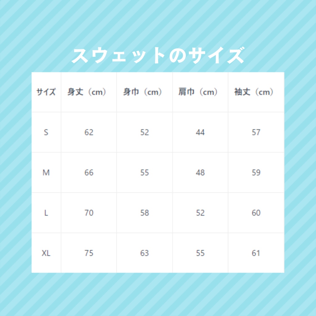 ORB GARDEN MONOTONE スウェット