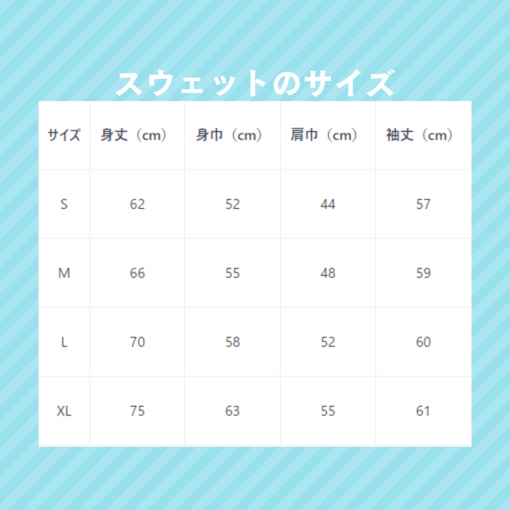 ORB GARDEN ANIMAL CLUTCH スウェット【赤ちゃんエイム】