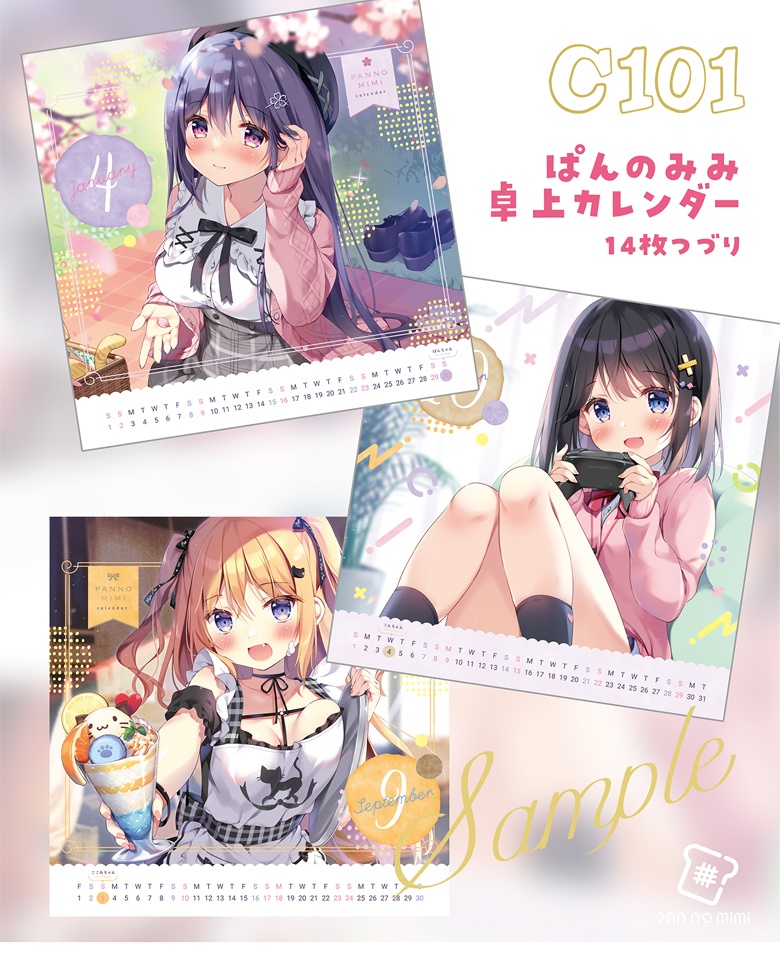 ミミ ゼログラフィティ 天三月 イラスト集 9冊セット 画集 同人誌 - アート