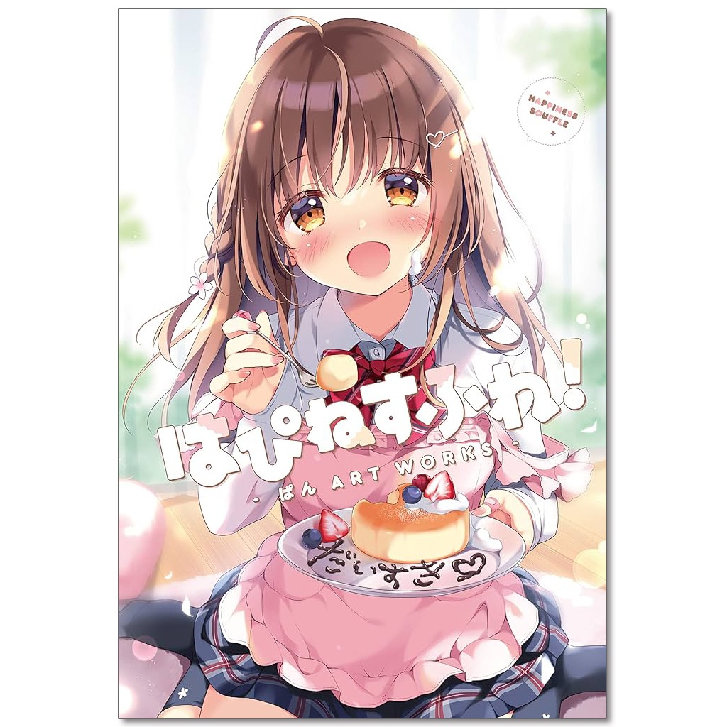 ぱんのみみ ぱん先生直筆サイン入りランジェリーキャンバスアート