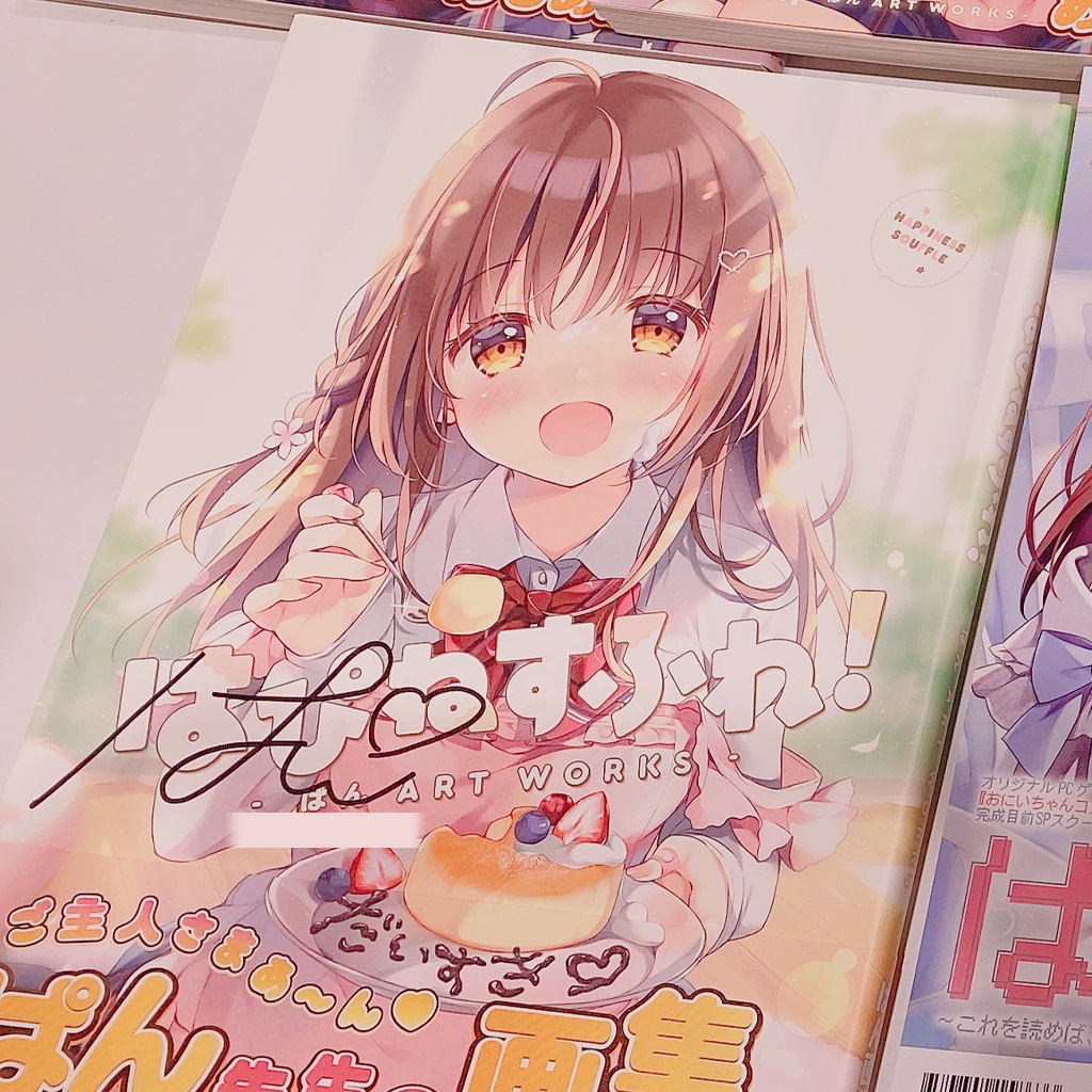 ぱんのみみ ぱん先生直筆サイン入りランジェリーキャンバスアート