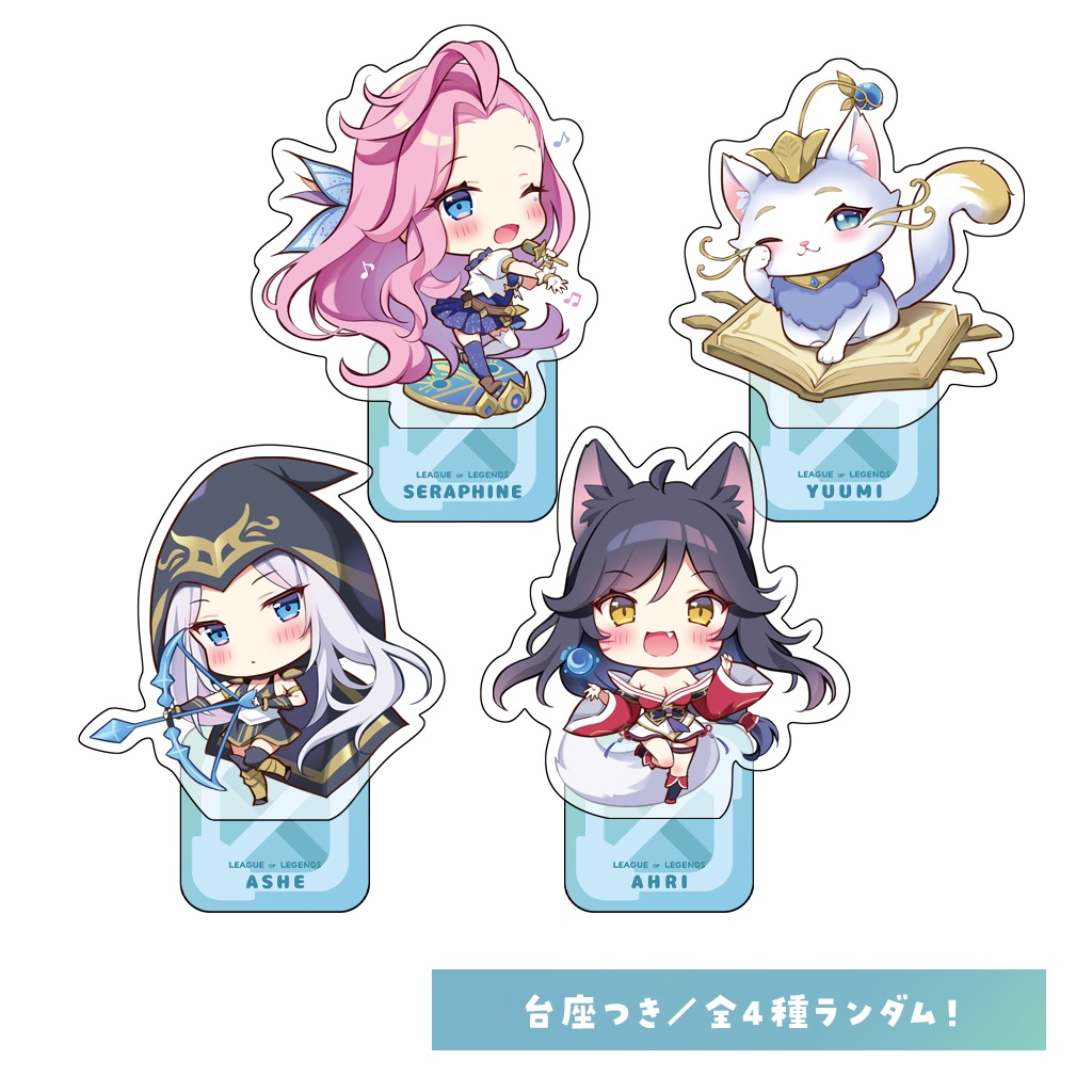 【ろこぱ6】SDトレーディングアクスタ【在庫限り】