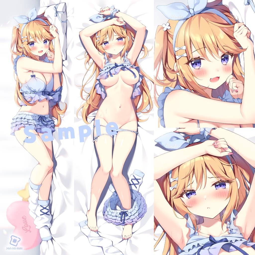 はるかちゃん抱き枕カバー【8月31日23時59分受注〆切】
