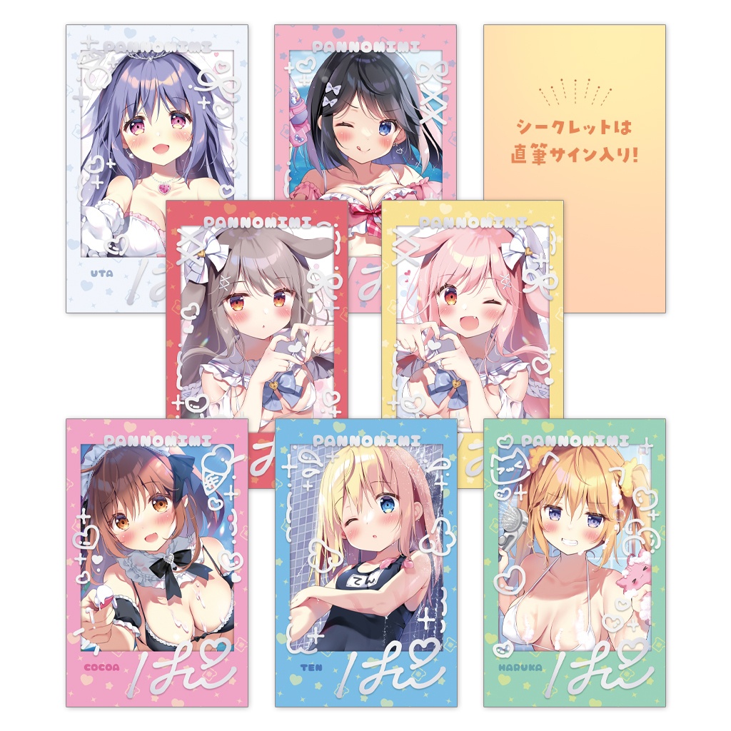 トレーディングチェキ【在庫限り】