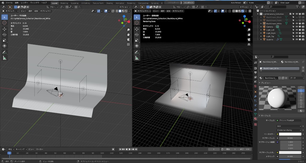 EASY PHOTO STUDIO BOX