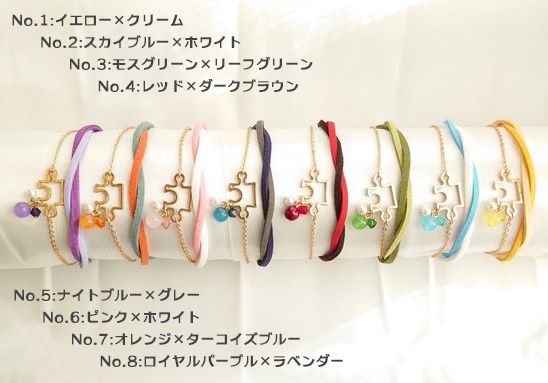 ◆PAPイメージブレスレット