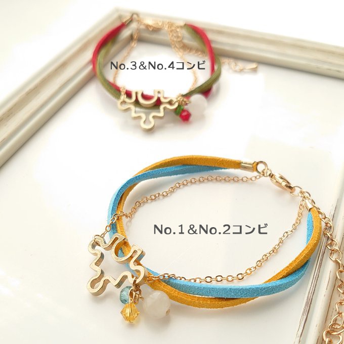 ◆PAPイメージ コンビブレスレット