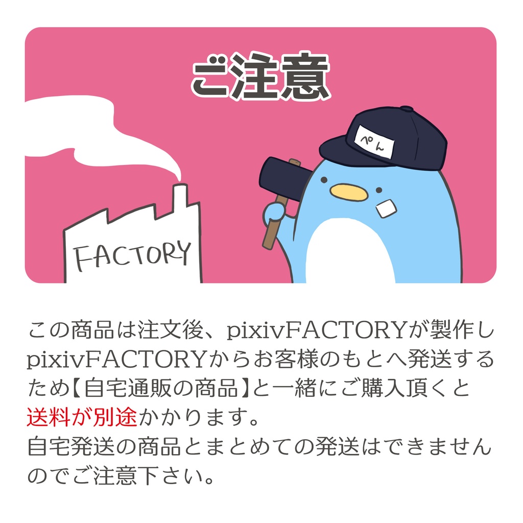 【非公式】チェキ風アクキー【ピースアパート】