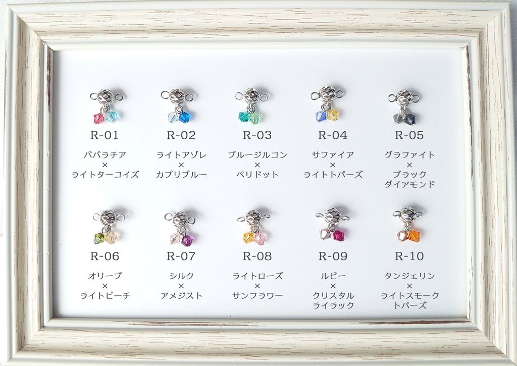 ささやかな彩り