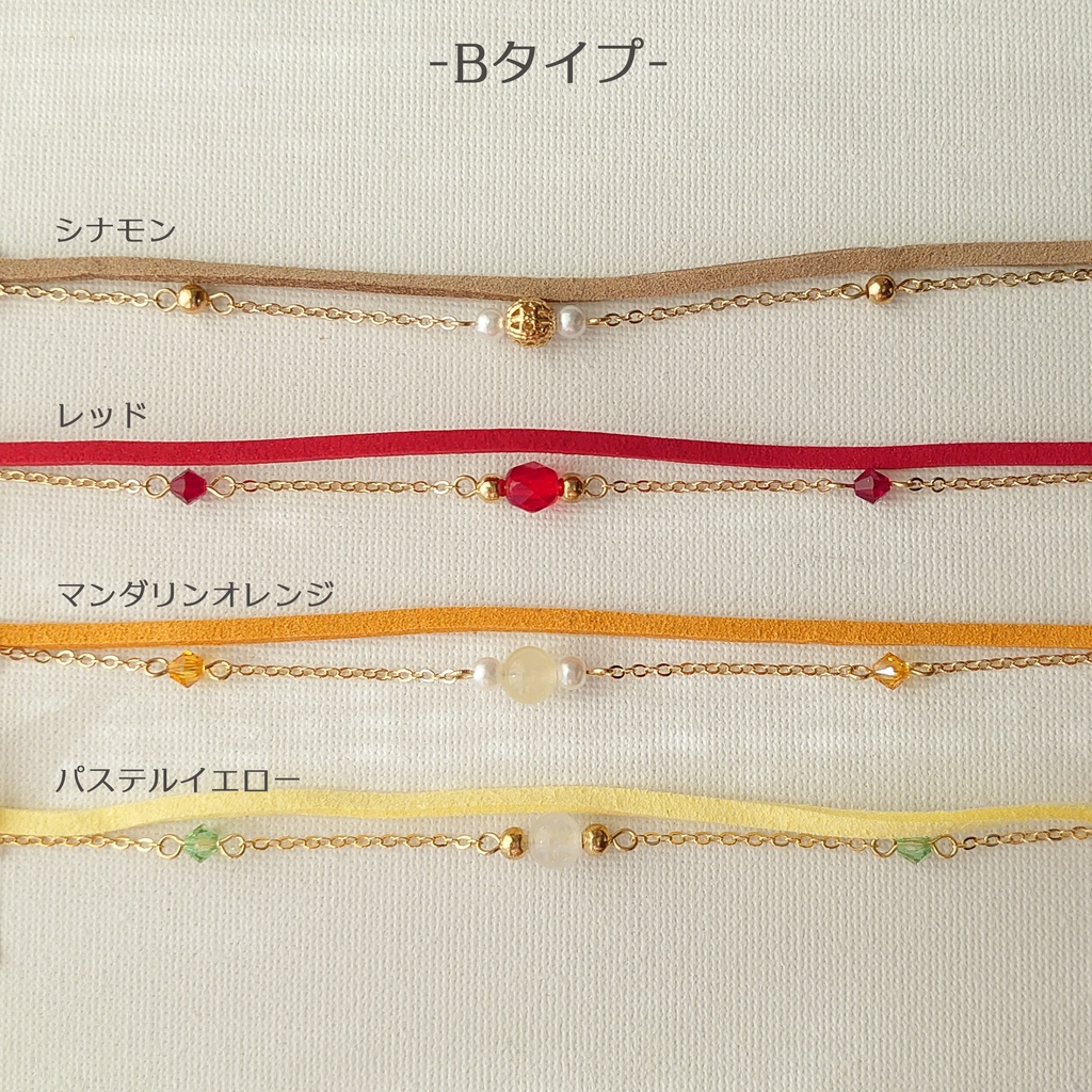 スウェードの2連ブレスレット