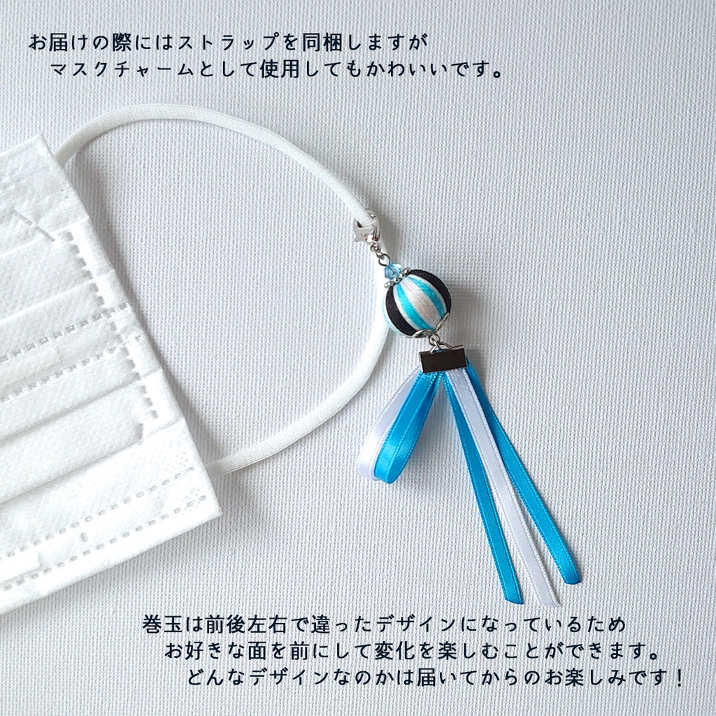 PAP Next Stepイメージチャーム