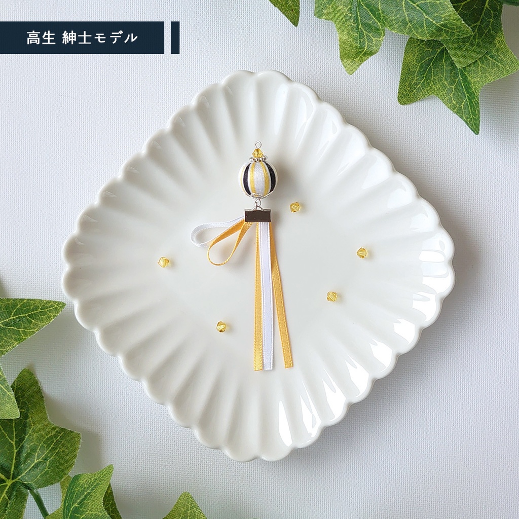 PAP Next Stepイメージチャーム