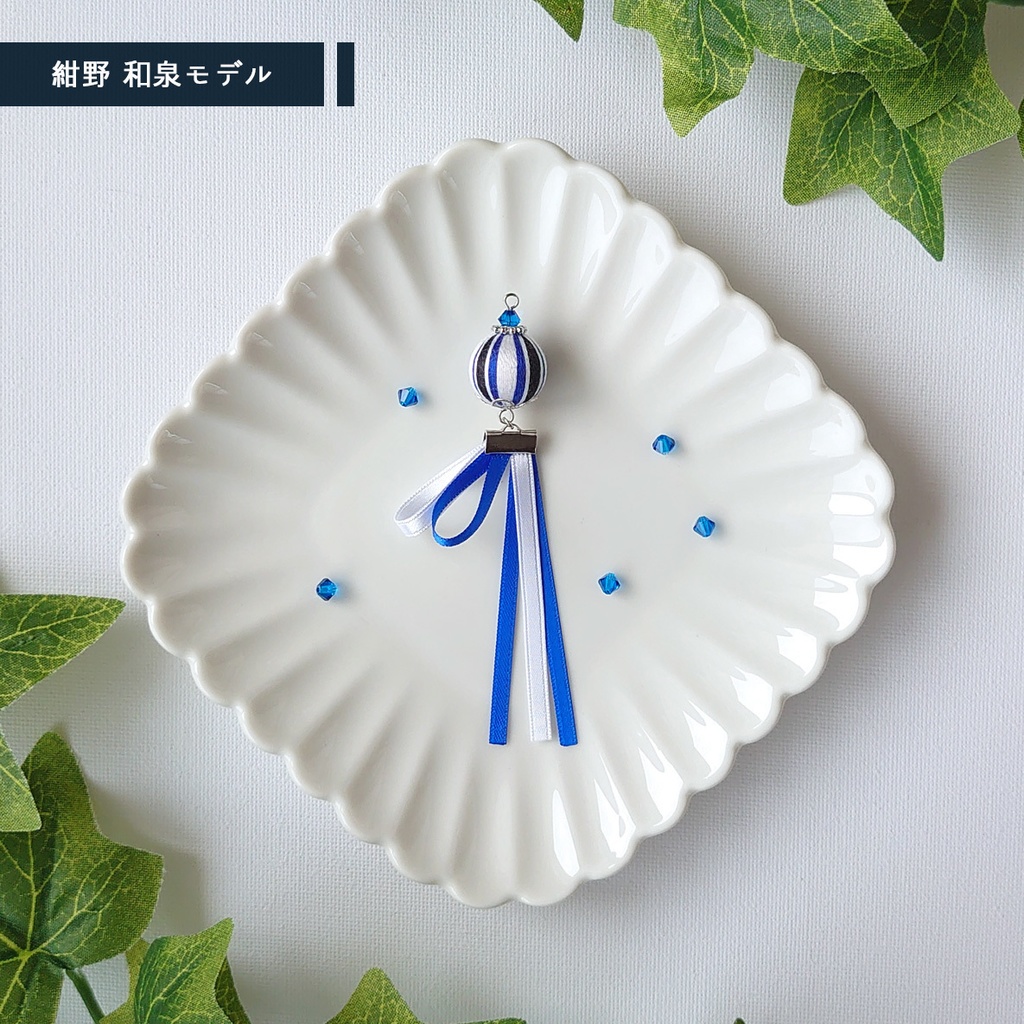 PAP Next Stepイメージチャーム