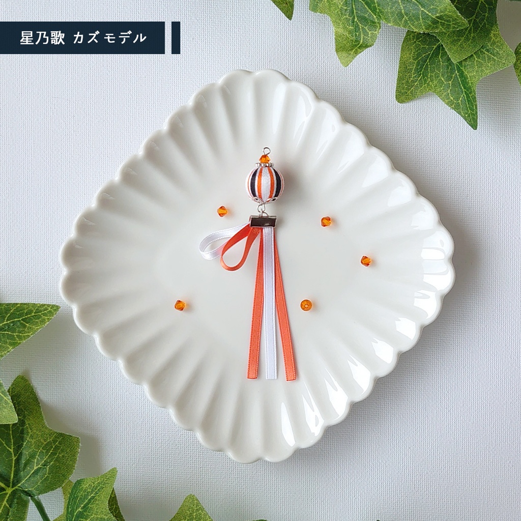 PAP Next Stepイメージチャーム