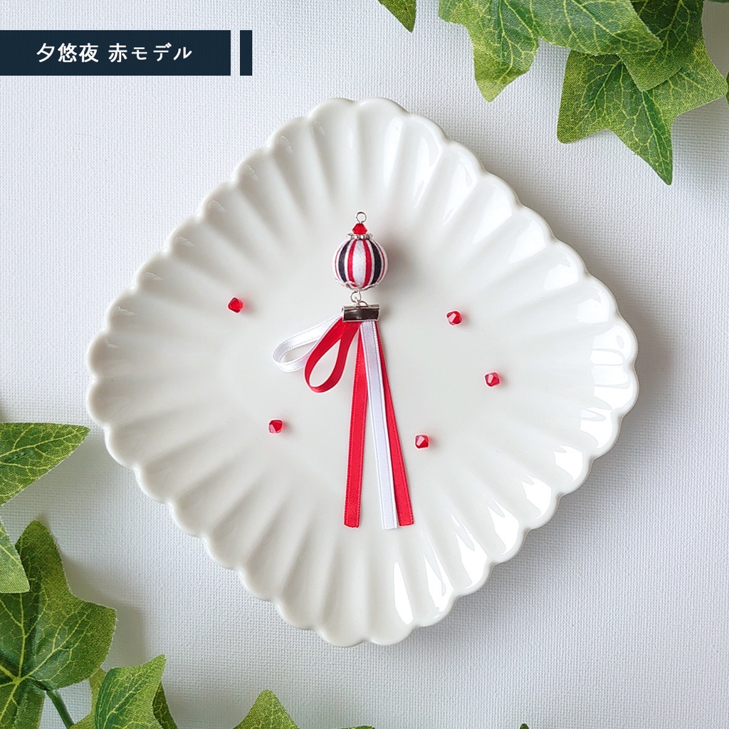 PAP Next Stepイメージチャーム