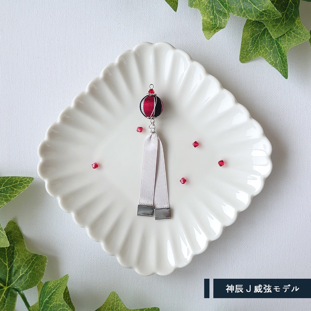 カオスマンション イメージチャーム