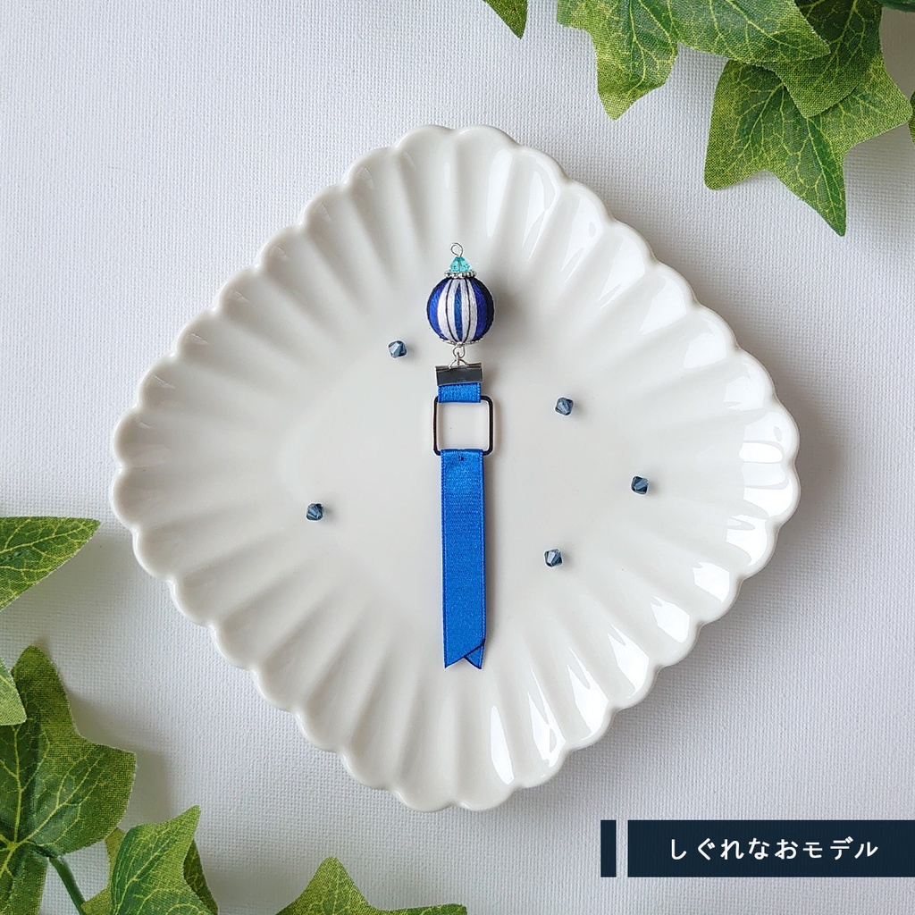 カオスマンション イメージチャーム