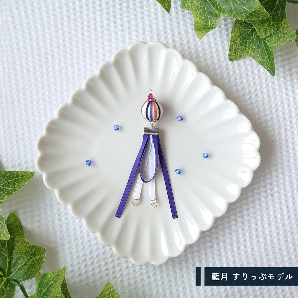 カオスマンション イメージチャーム