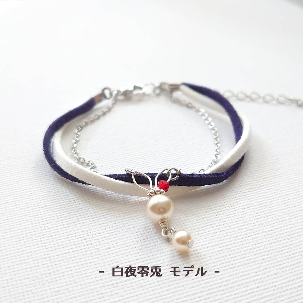 つーすりみやイメージブレスレット