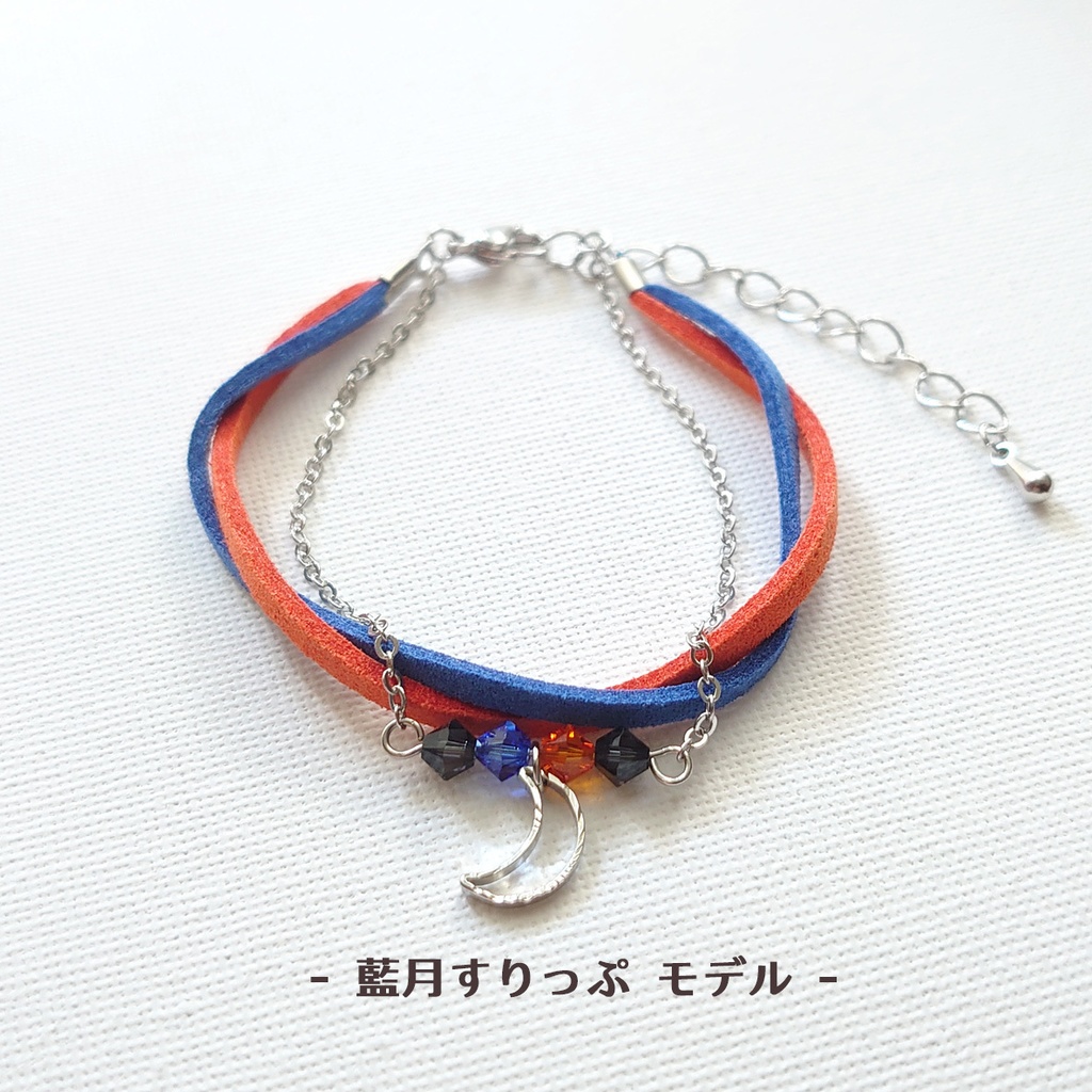 つーすりみやイメージブレスレット