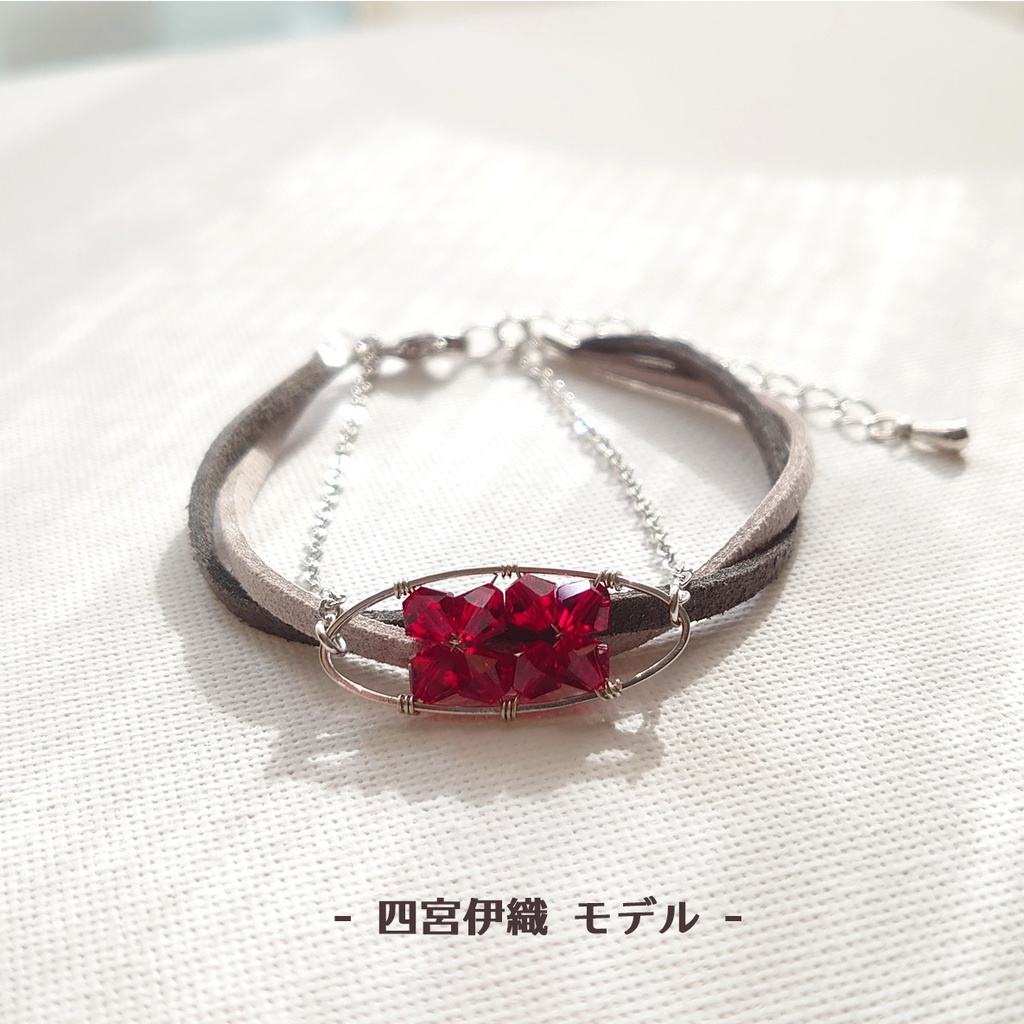 つーすりみやイメージブレスレット