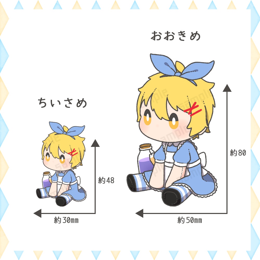 ぬいぐるみ風ステッカー【不思議の国のアリス衣装】