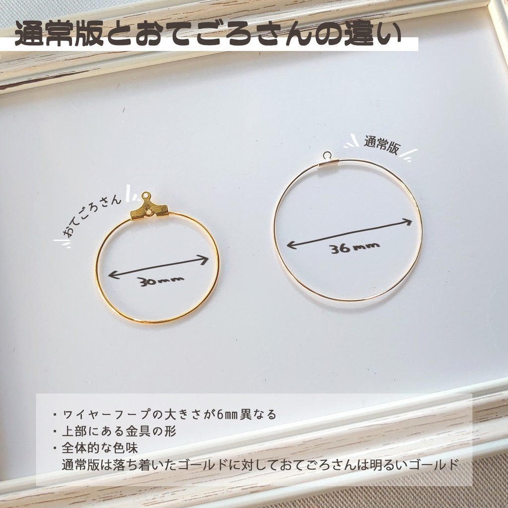 【前】ペア色 イヤーアクセ