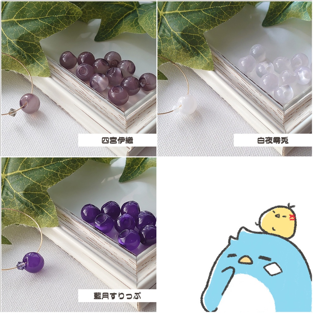 【前】ペア色 イヤーアクセ