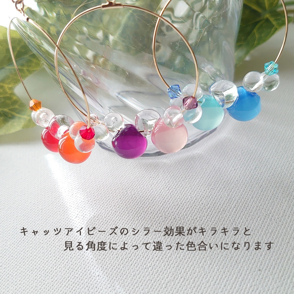 【前】ペア色 イヤーアクセ