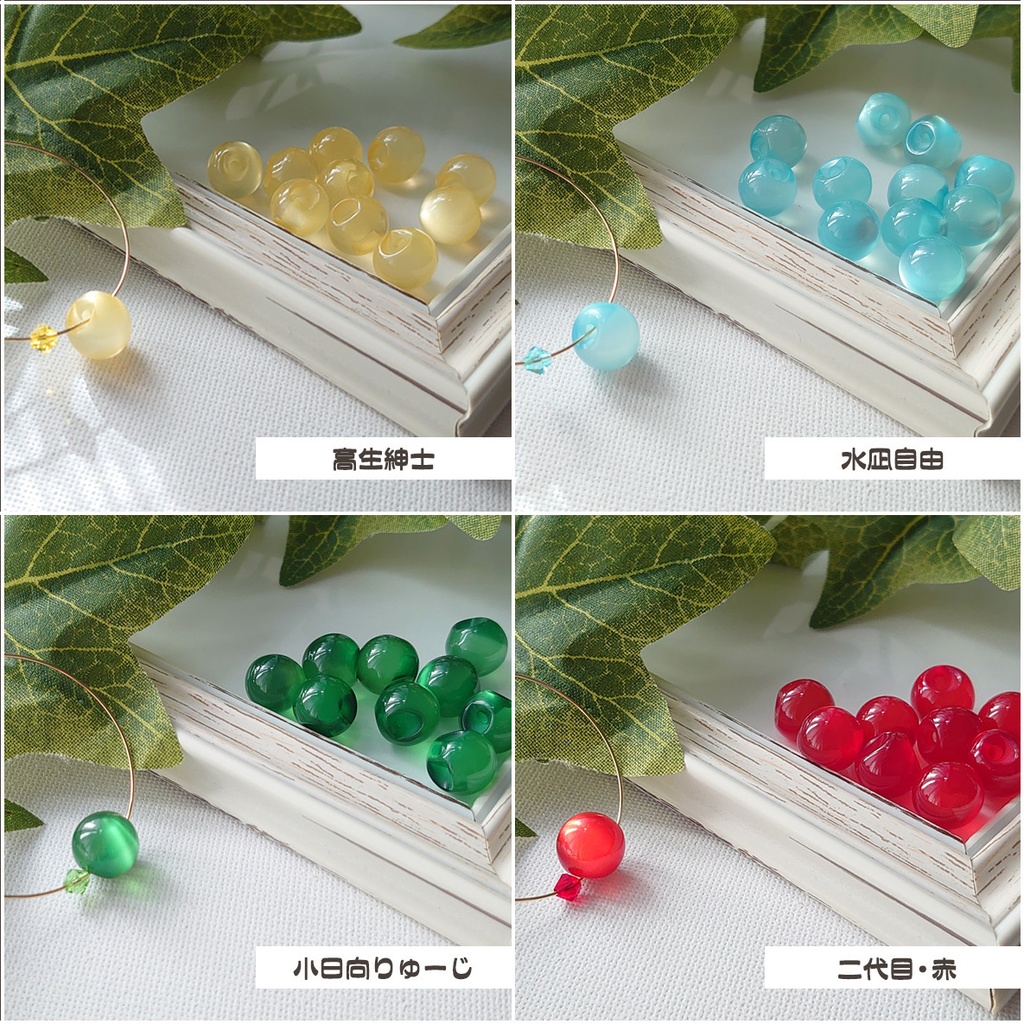 【後】ペア色 イヤーアクセ おてごろさん