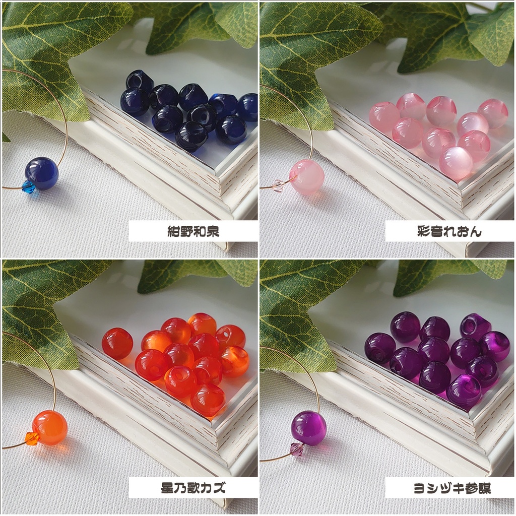 【後】ペア色 イヤーアクセ おてごろさん