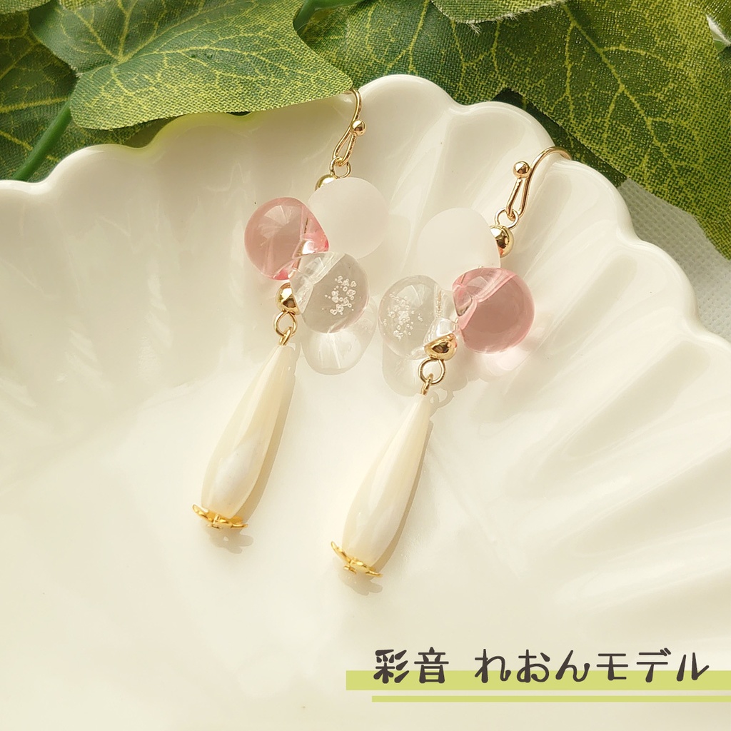 かすかに君いろ