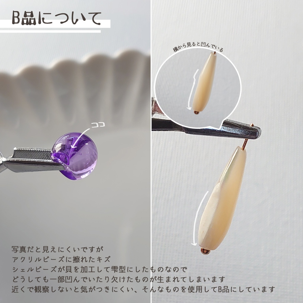 かすかに君いろ