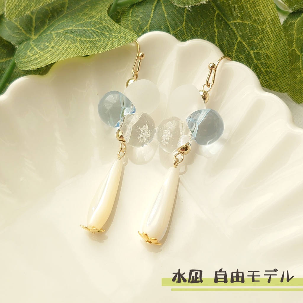 かすかに君いろ