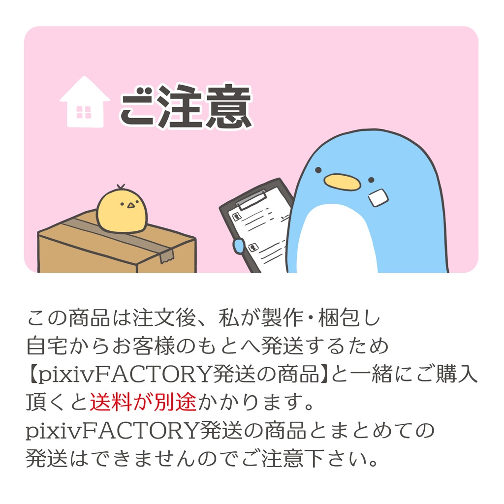 かすかに君いろ