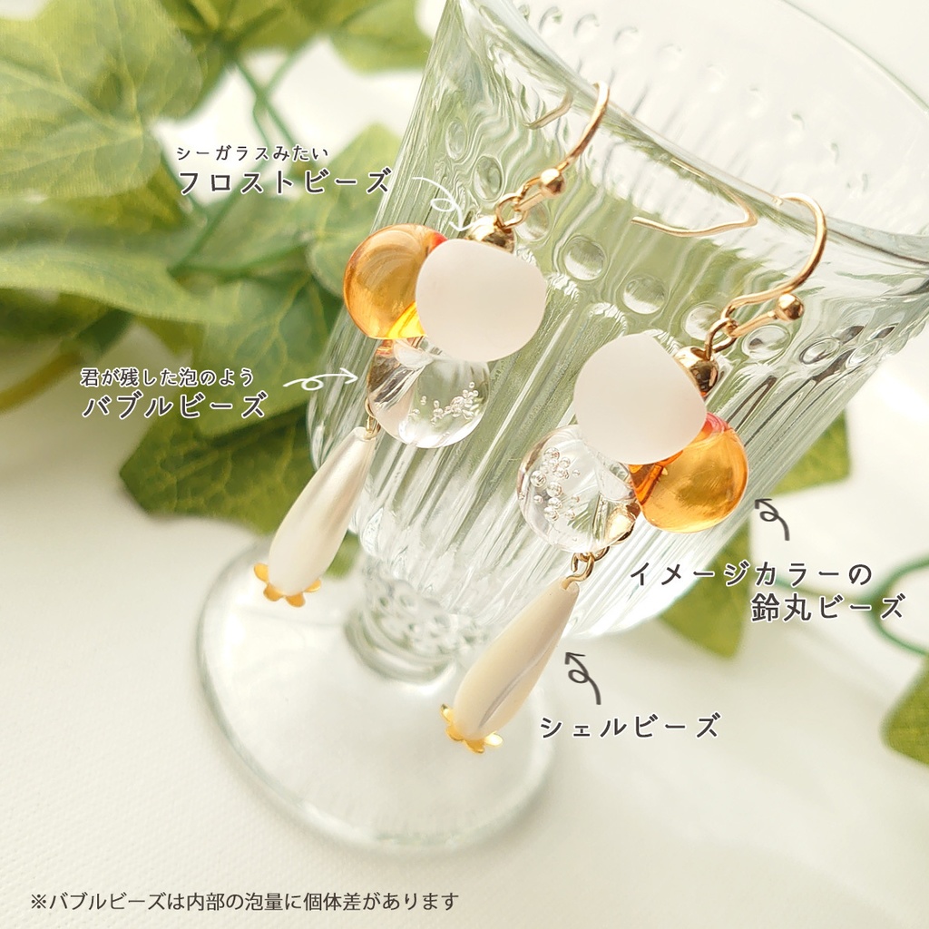 かすかに君いろ