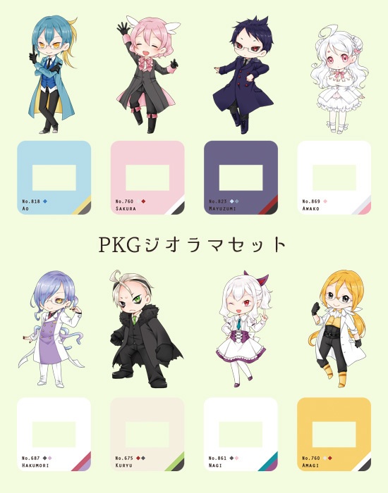 【PKG】アクリルジオラマ