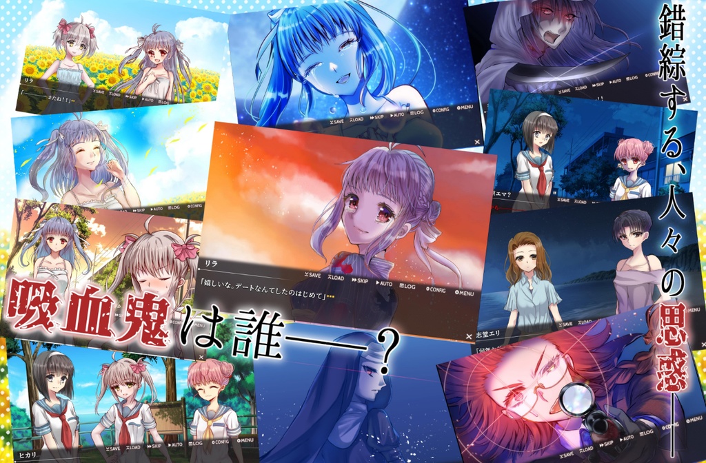 ひまわりの泪 -You Are a Part of Me.-