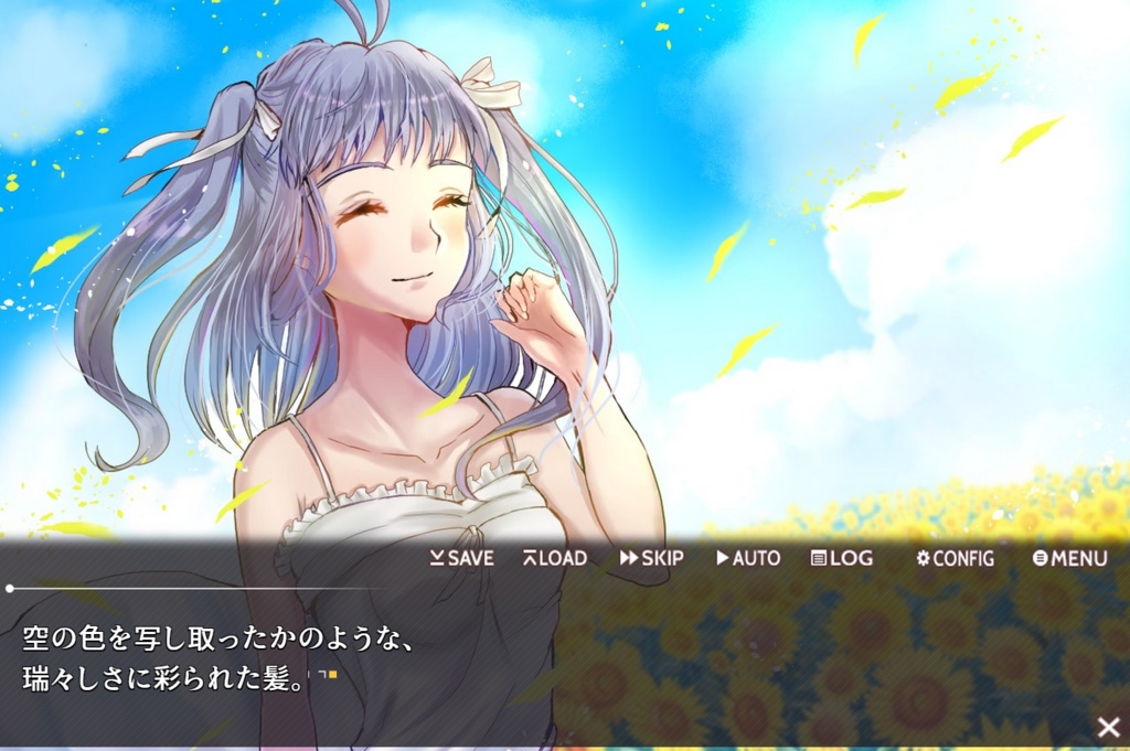 ひまわりの泪 -You Are a Part of Me.-