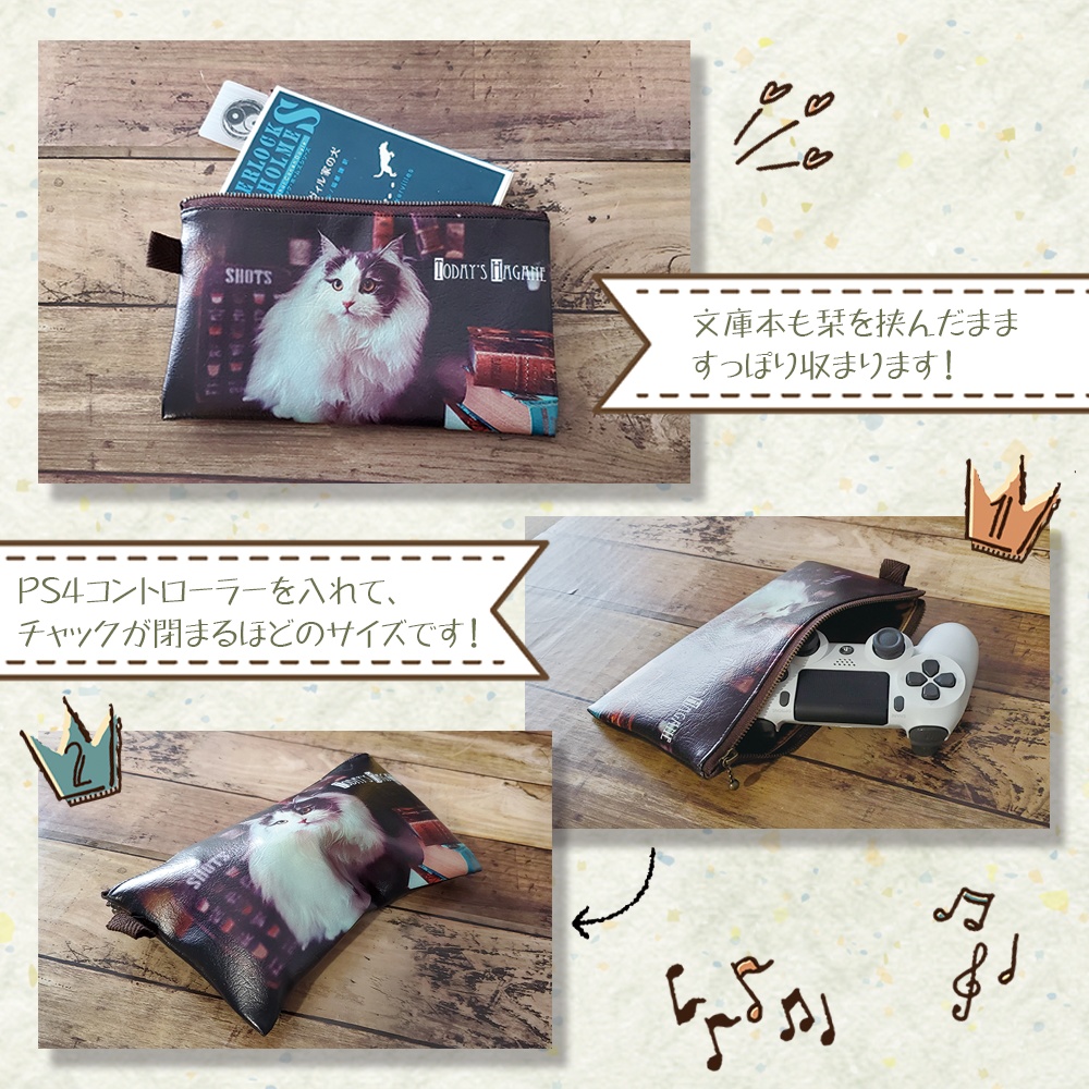 はがね&しろがねペンケース