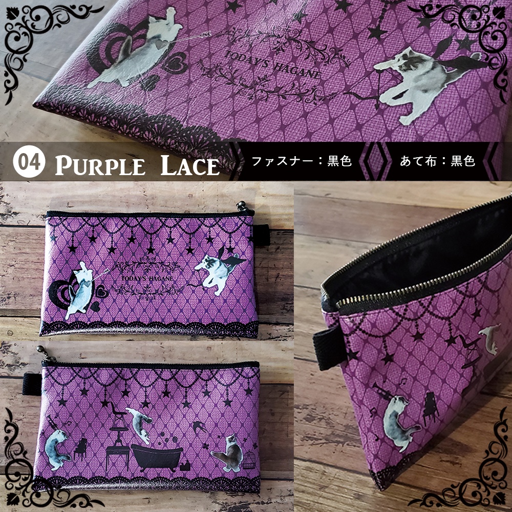 はがね&しろがねペンケース