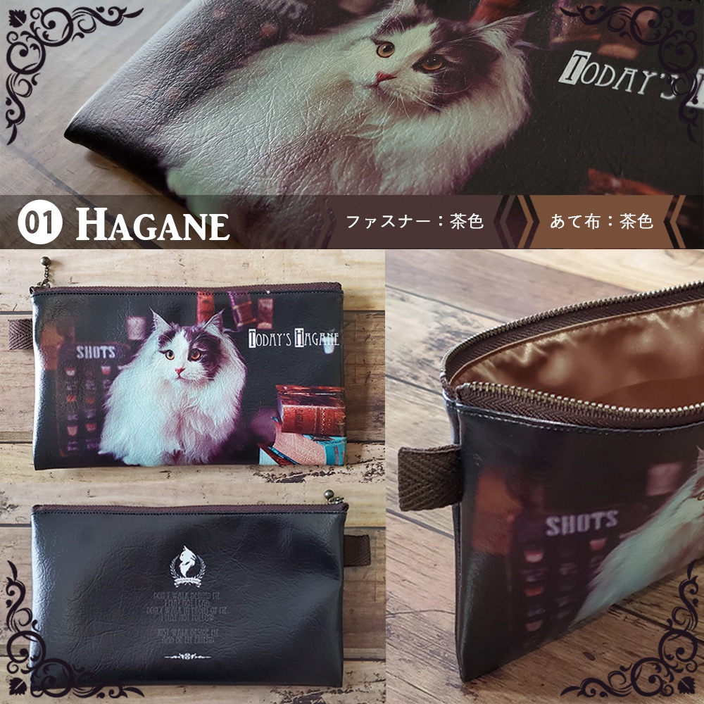 はがね&しろがねペンケース