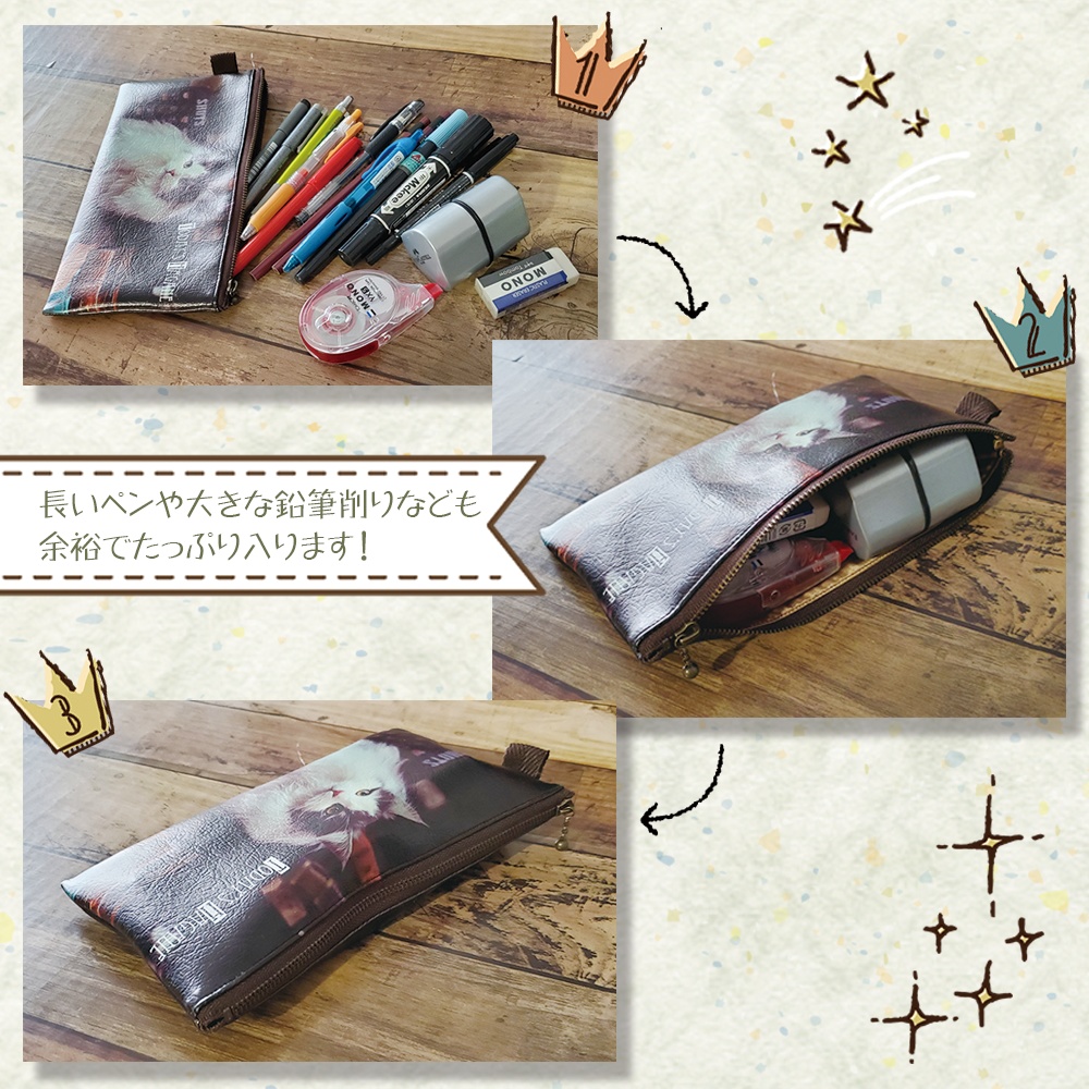 はがね&しろがねペンケース