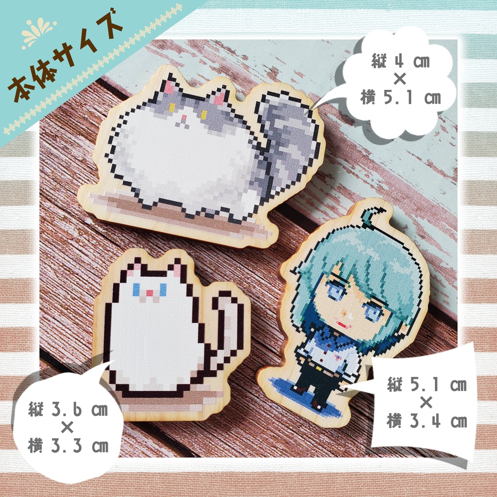 【3点セット】マグネット・スタンド・クリップのウッド3点セット【はがね・しろがね・銀髪兄さん】