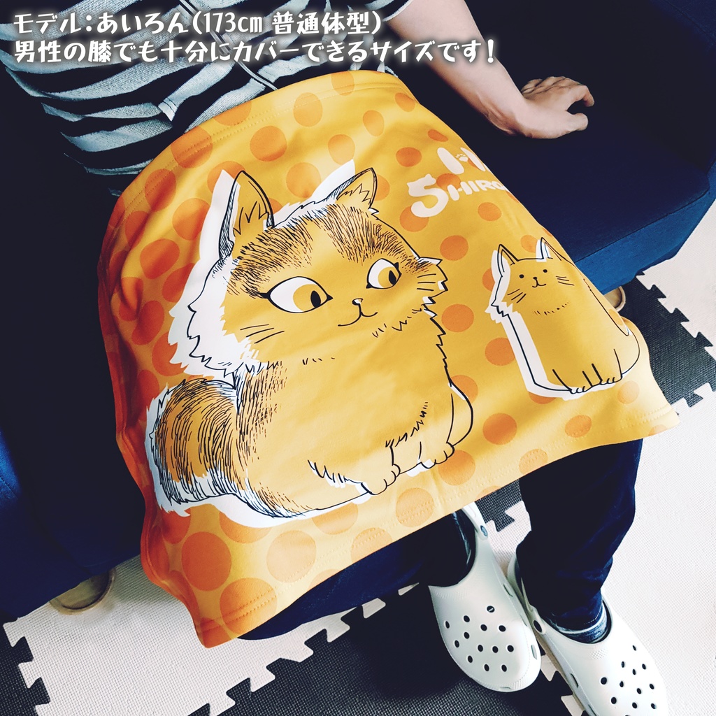 はがね&しろがねブランケット