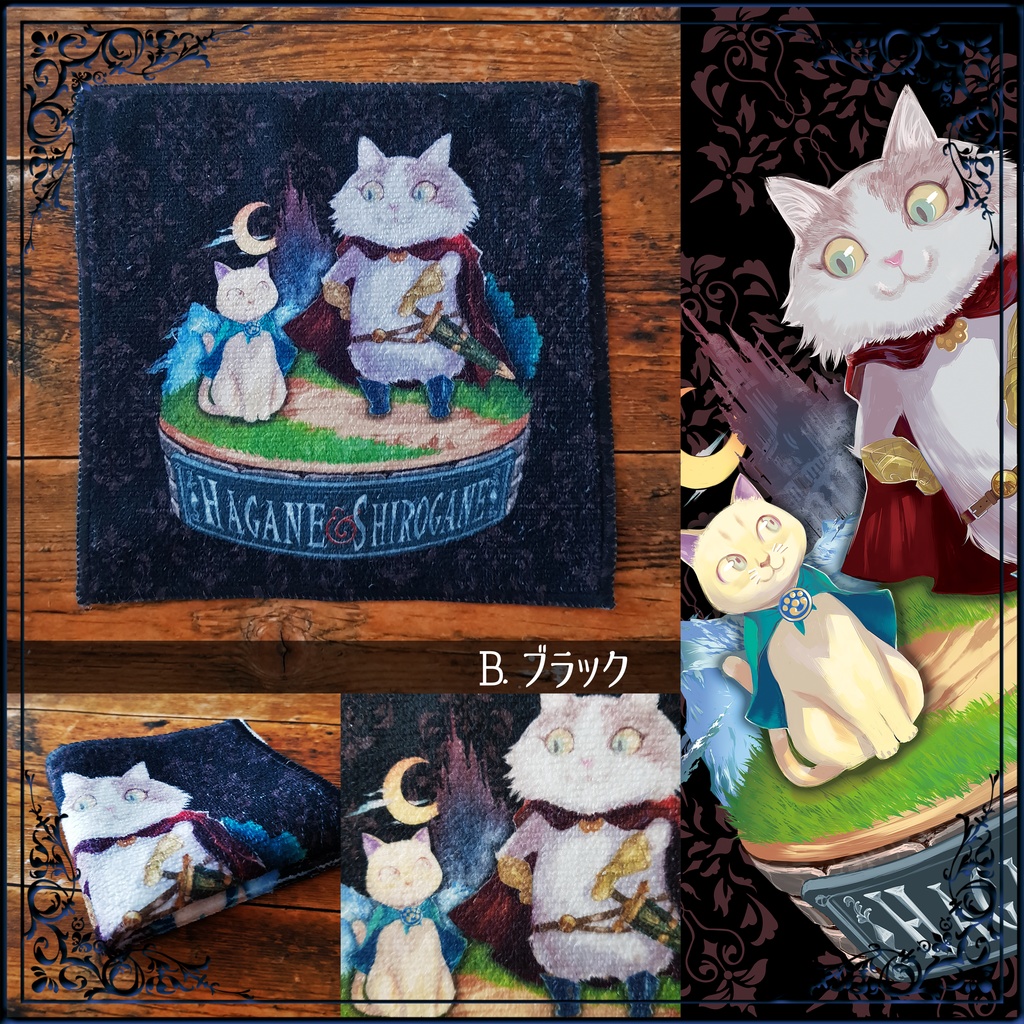 はがね&しろがねハンドタオル【3種】