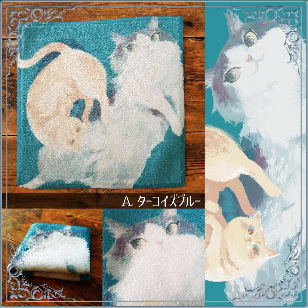 はがね&しろがねハンドタオル【3種】