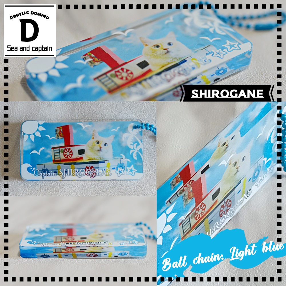 はがね&しろがねアクリルドミノ(ボールチェーン付き)