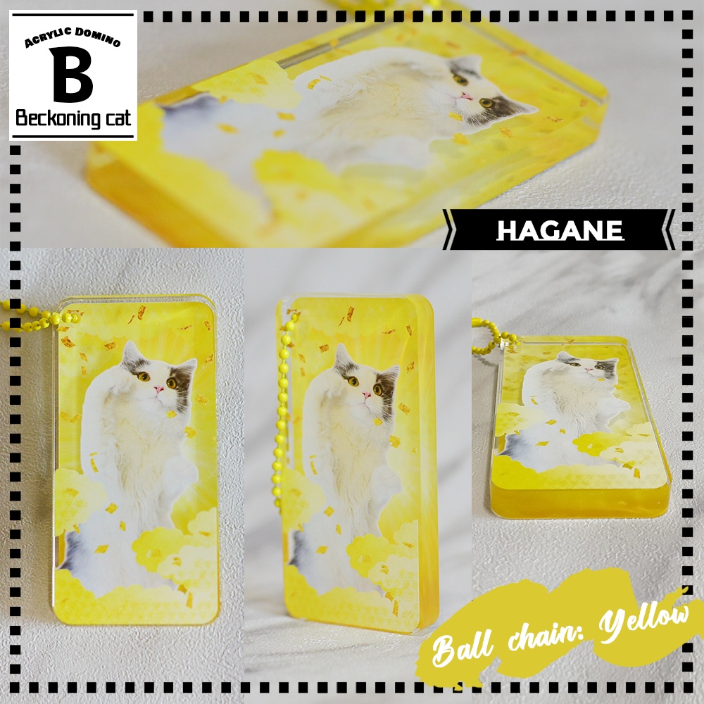 はがね&しろがねアクリルドミノ(ボールチェーン付き)