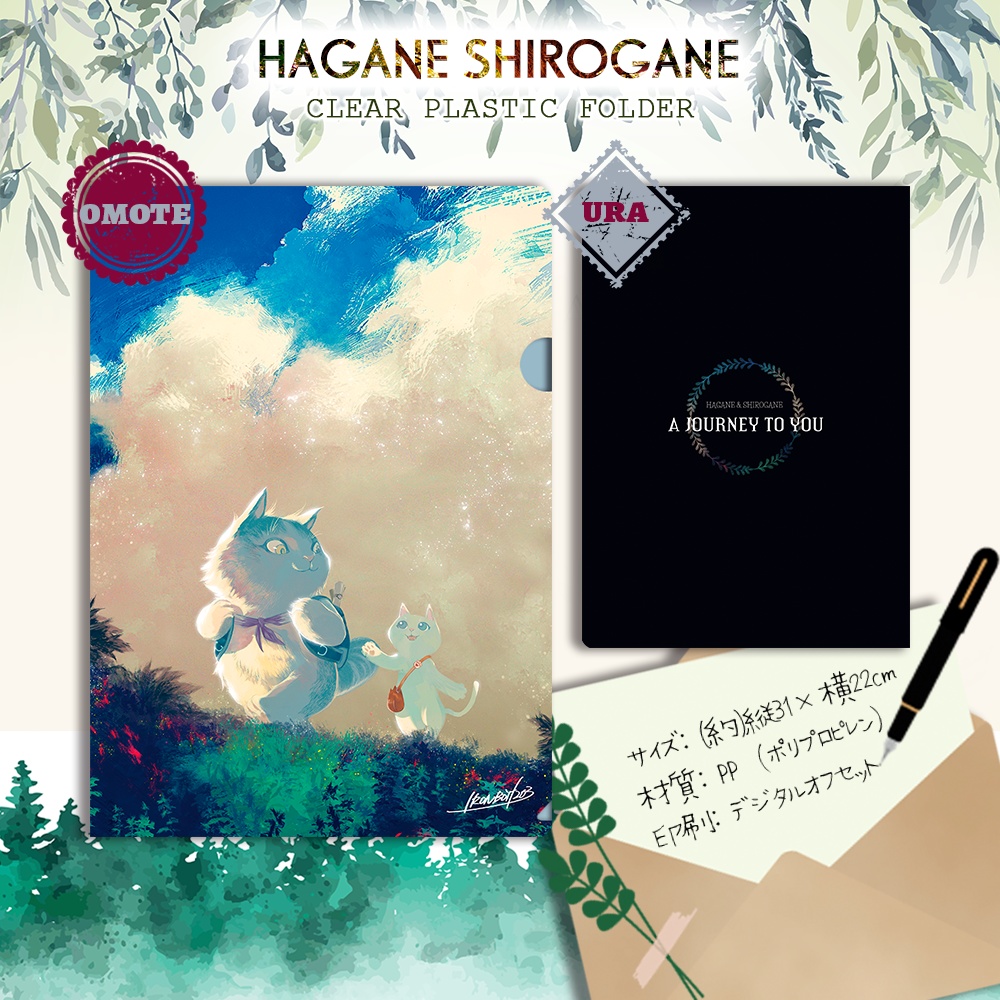 はがね＆しろがねクリアファイル：2023年カレンダーイラストver